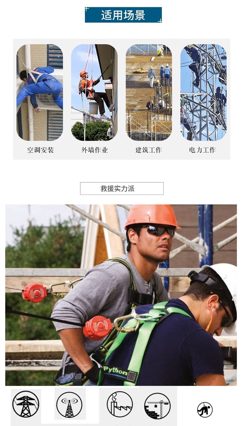 霍尼韦尔（Honeywell） 1016794 Falcon 坠落制动器 （6米织带、1个脚手架挂钩、1个安全钩）